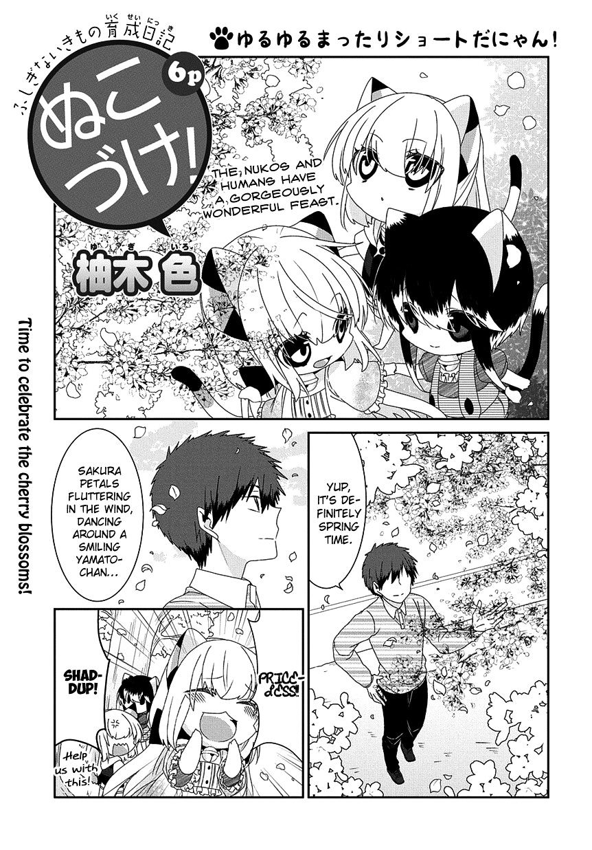Read Nukoduke! Manga Online