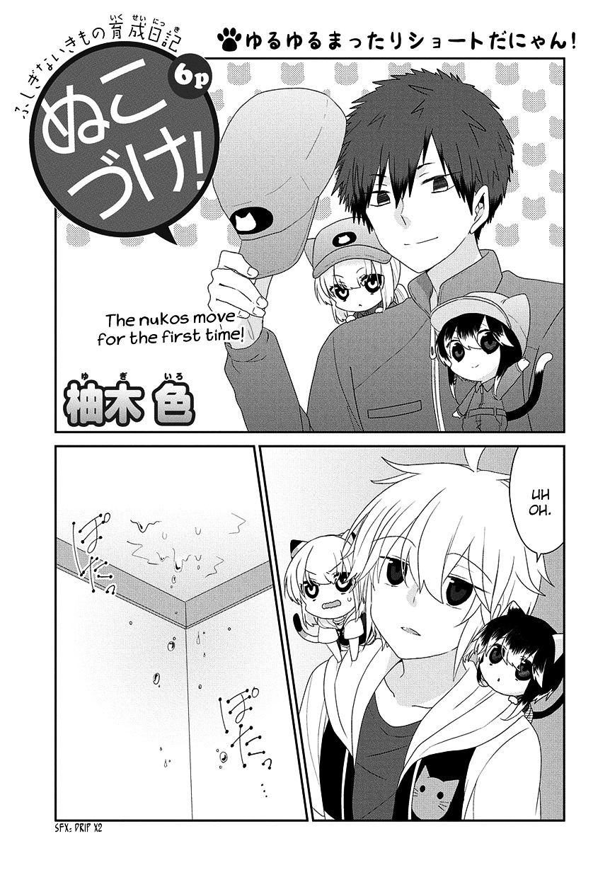 Read Nukoduke! Manga Online