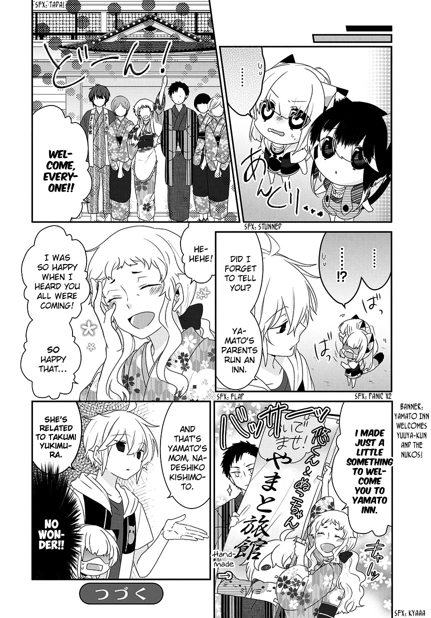 Read Nukoduke! Manga Online