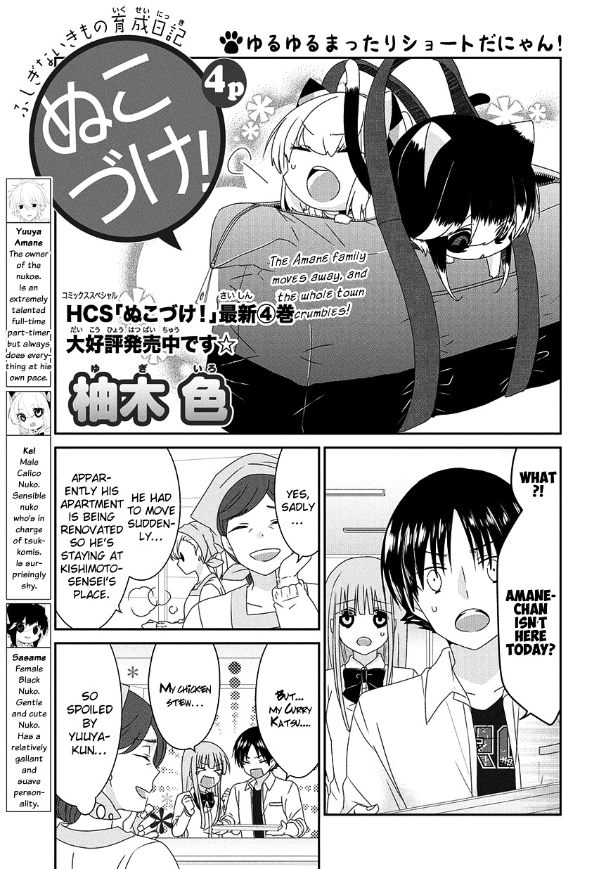 Read Nukoduke! Manga Online
