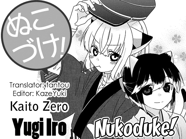 Read Nukoduke! Manga Online