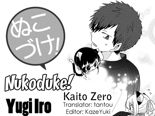 Read Nukoduke! Manga Online