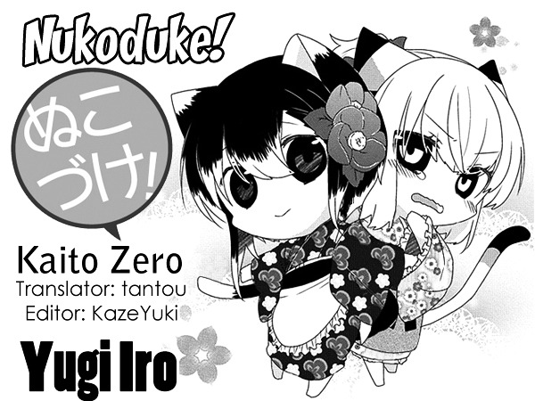 Read Nukoduke! Manga Online