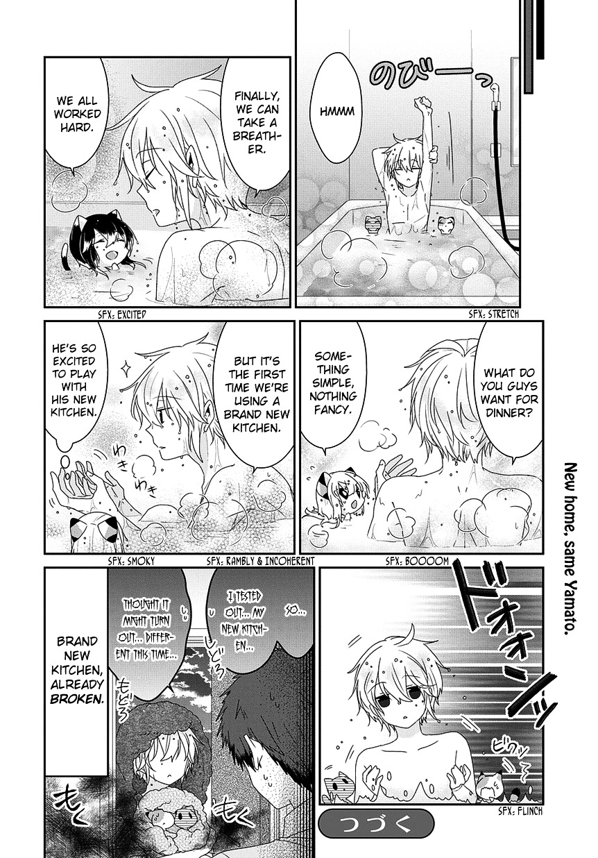 Read Nukoduke! Manga Online