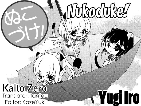 Read Nukoduke! Manga Online