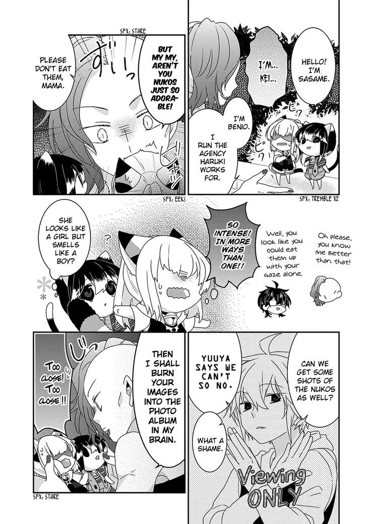Read Nukoduke! Manga Online