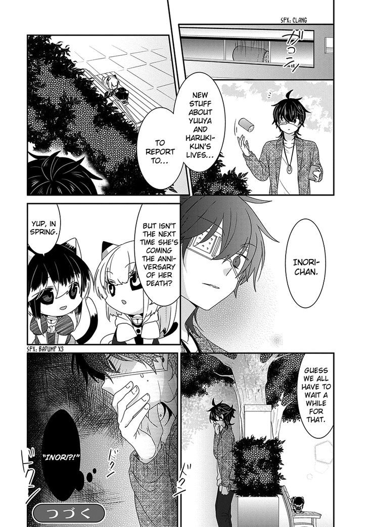 Read Nukoduke! Manga Online