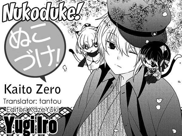 Read Nukoduke! Manga Online