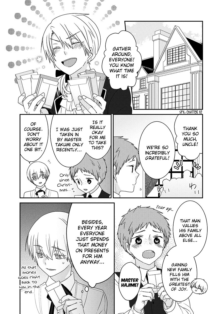 Read Nukoduke! Manga Online