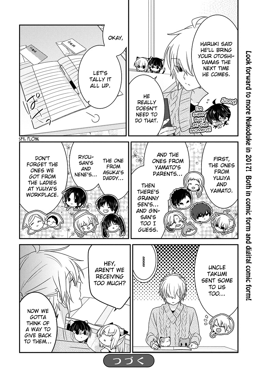 Read Nukoduke! Manga Online
