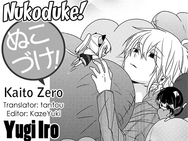 Read Nukoduke! Manga Online