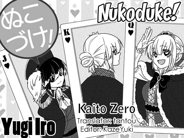 Read Nukoduke! Manga Online