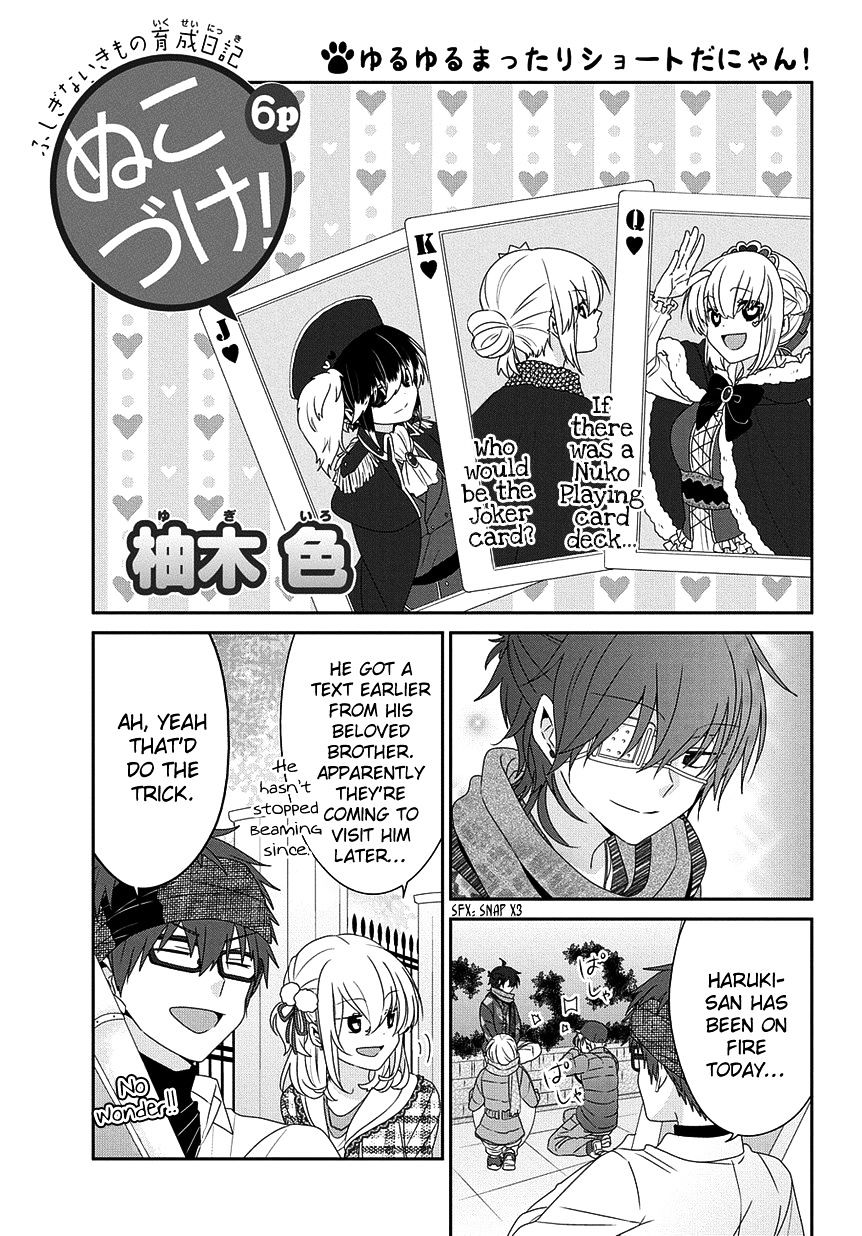 Read Nukoduke! Manga Online