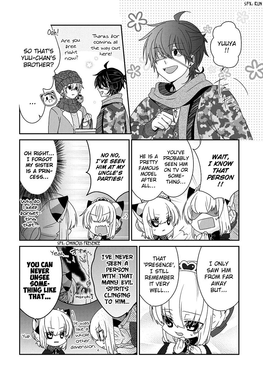 Read Nukoduke! Manga Online