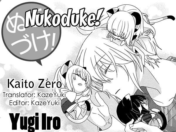 Read Nukoduke! Manga Online