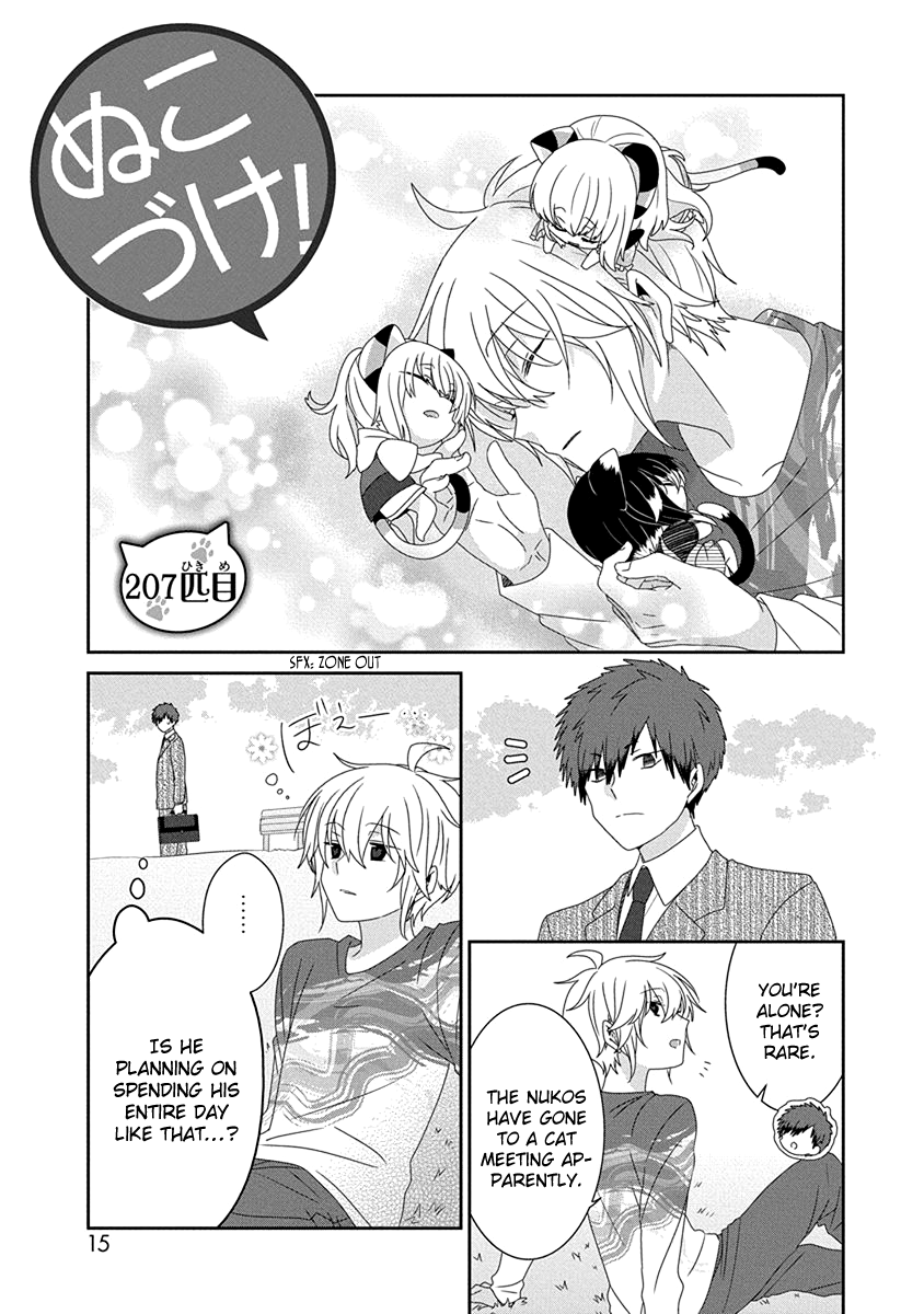 Read Nukoduke! Manga Online
