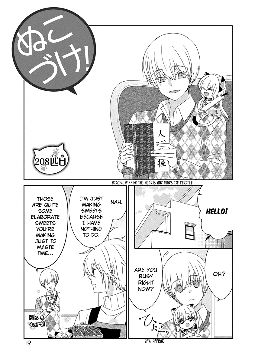 Read Nukoduke! Manga Online