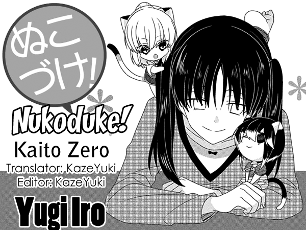 Read Nukoduke! Manga Online
