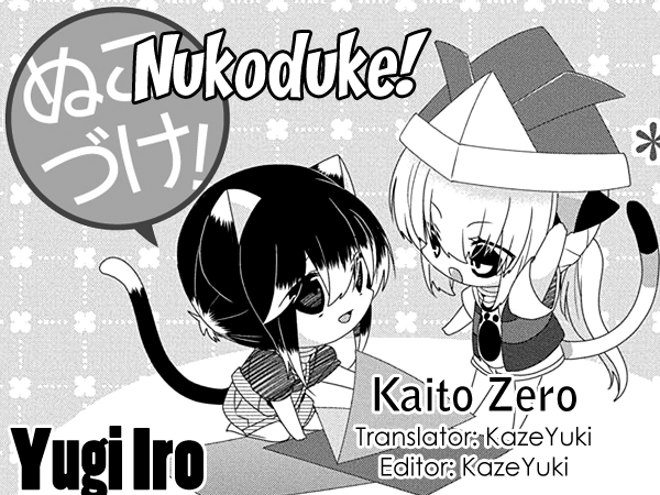 Read Nukoduke! Manga Online