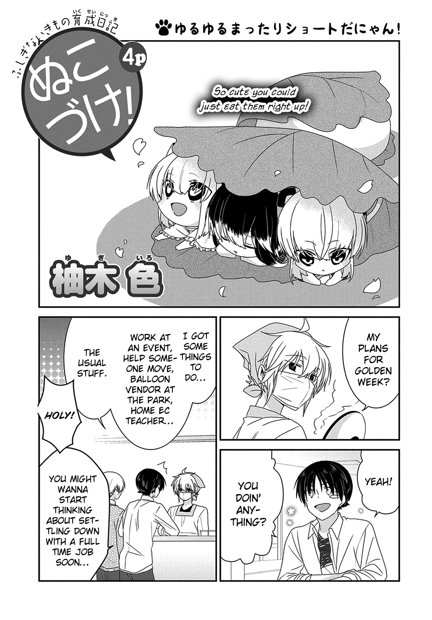 Read Nukoduke! Manga Online