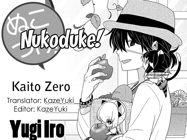 Read Nukoduke! Manga Online
