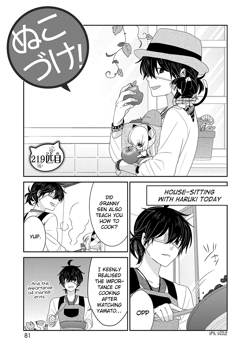Read Nukoduke! Manga Online