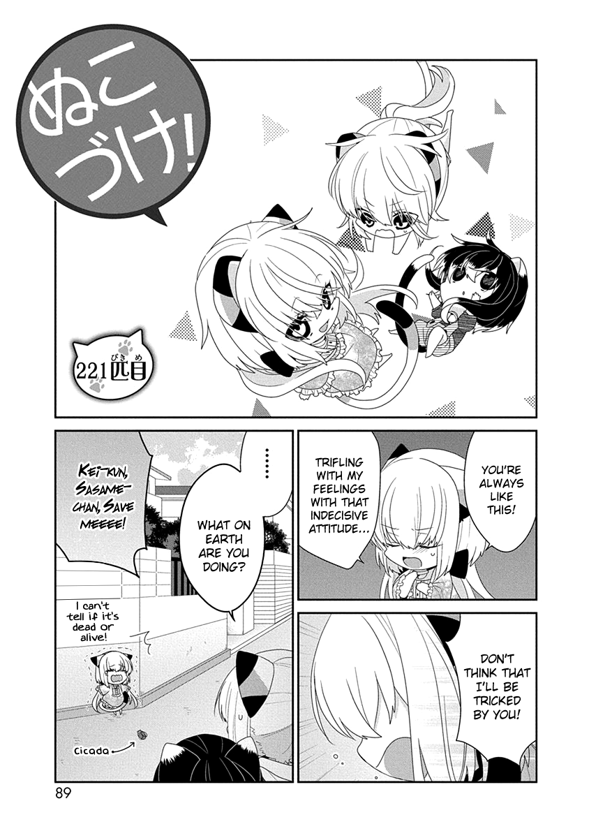 Read Nukoduke! Manga Online