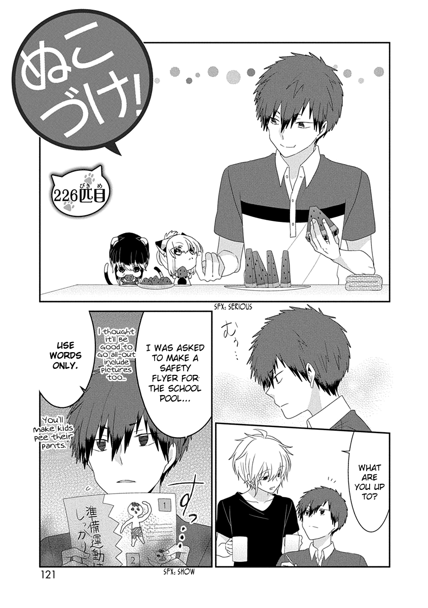 Read Nukoduke! Manga Online