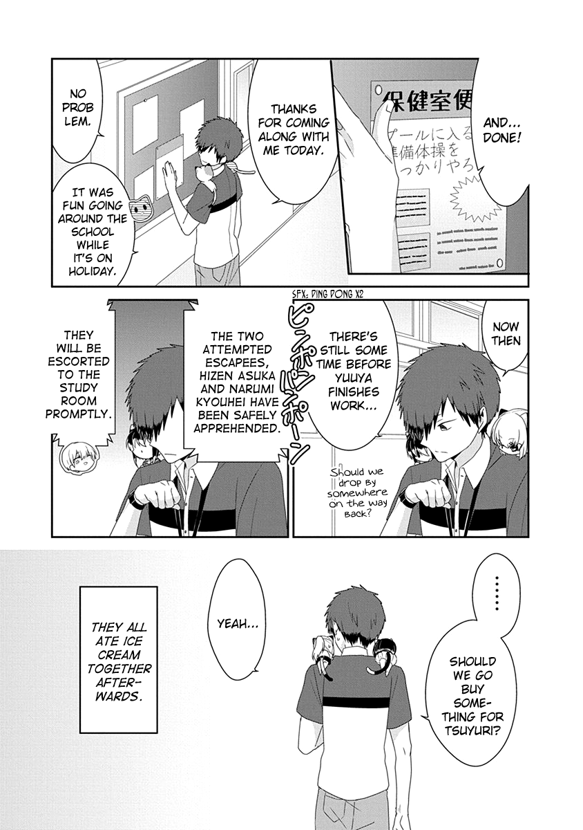 Read Nukoduke! Manga Online