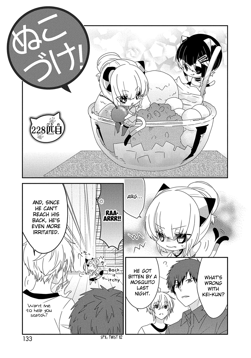 Read Nukoduke! Manga Online