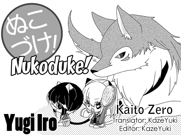 Read Nukoduke! Manga Online