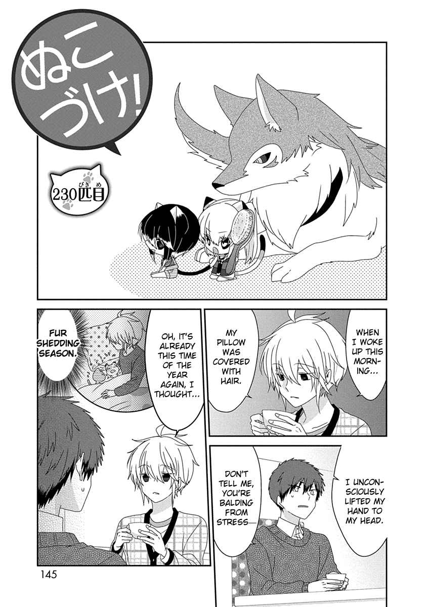Read Nukoduke! Manga Online