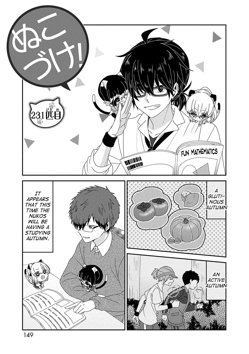 Read Nukoduke! Manga Online