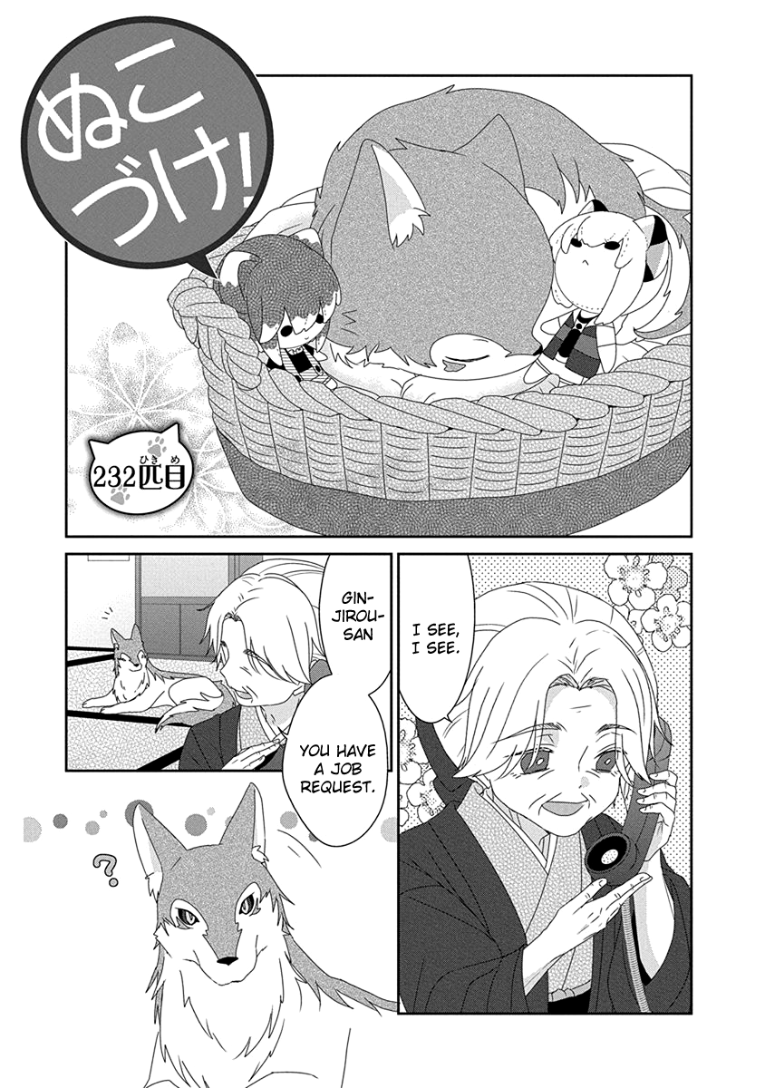 Read Nukoduke! Manga Online