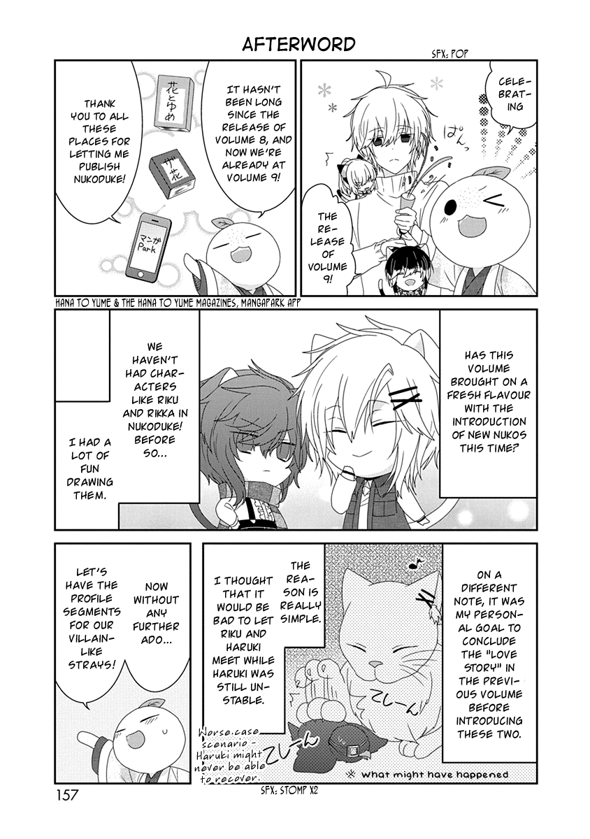 Read Nukoduke! Manga Online