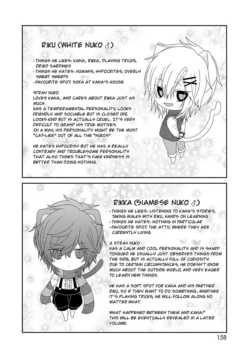 Read Nukoduke! Manga Online