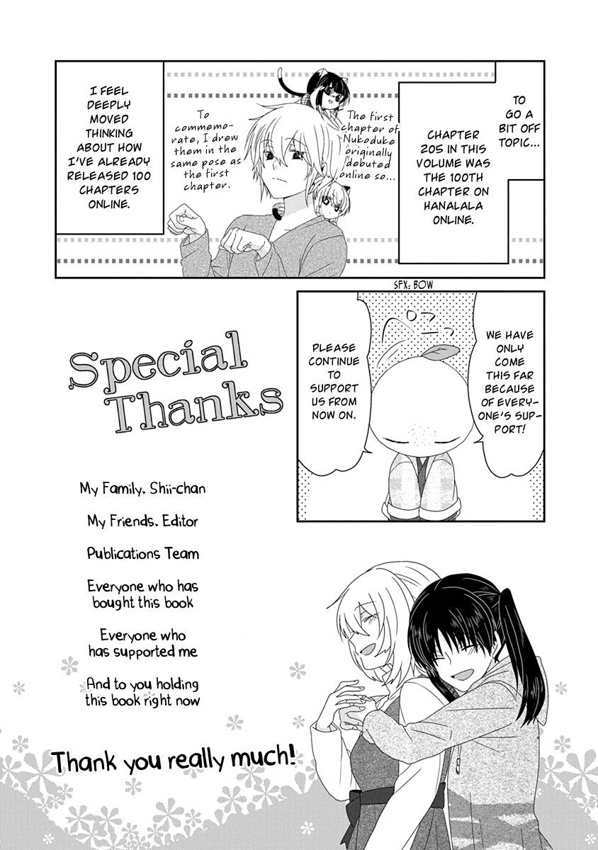 Read Nukoduke! Manga Online