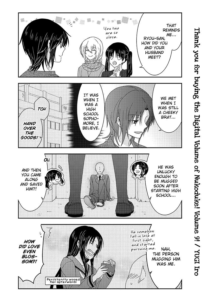 Read Nukoduke! Manga Online