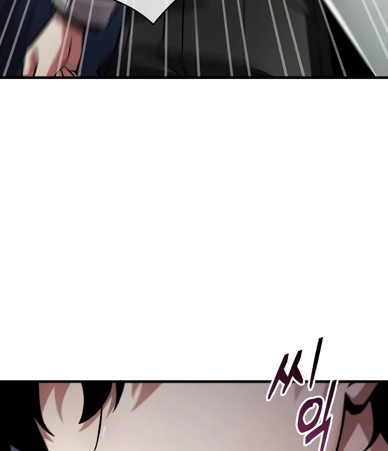 Read Omniscient Reader’s Viewpoint Manga Online
