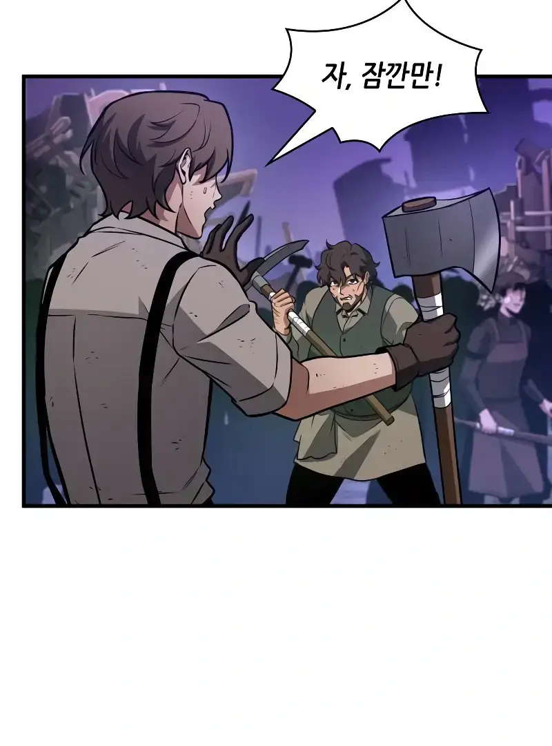 Read Omniscient Reader’s Viewpoint Manga Online