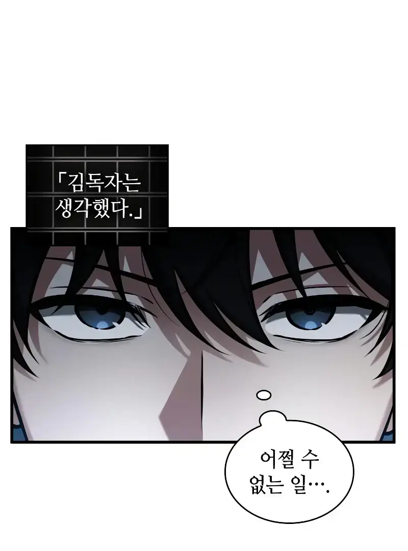 Read Omniscient Reader’s Viewpoint Manga Online