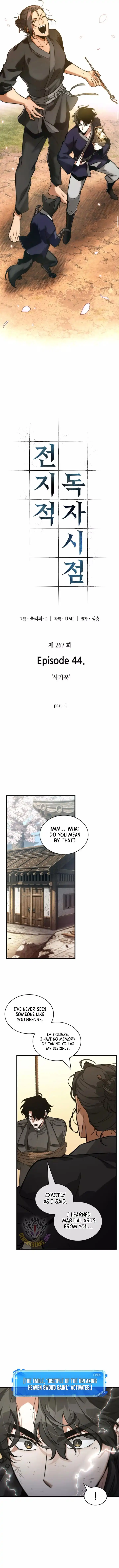 Read Omniscient Reader’s Viewpoint Manga Online