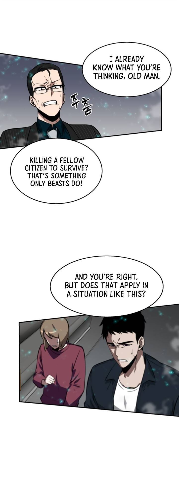 Read Omniscient Reader’s Viewpoint Manga Online