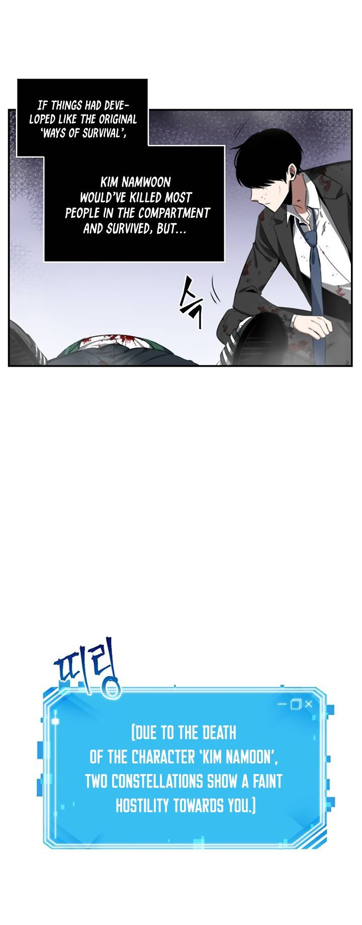 Read Omniscient Reader’s Viewpoint Manga Online
