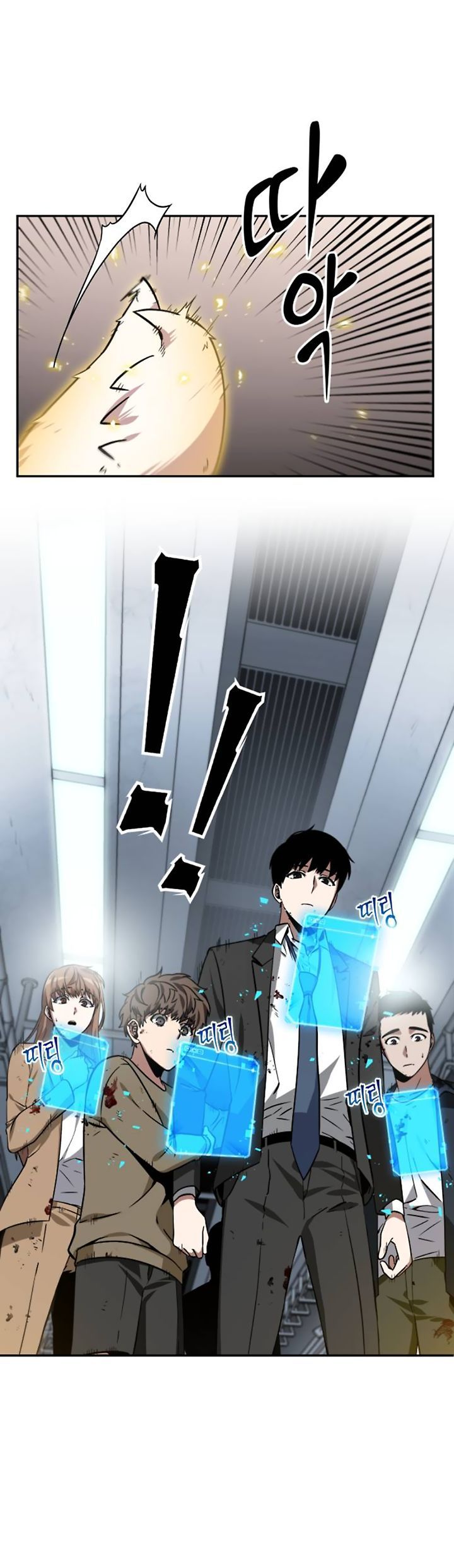 Read Omniscient Reader’s Viewpoint Manga Online