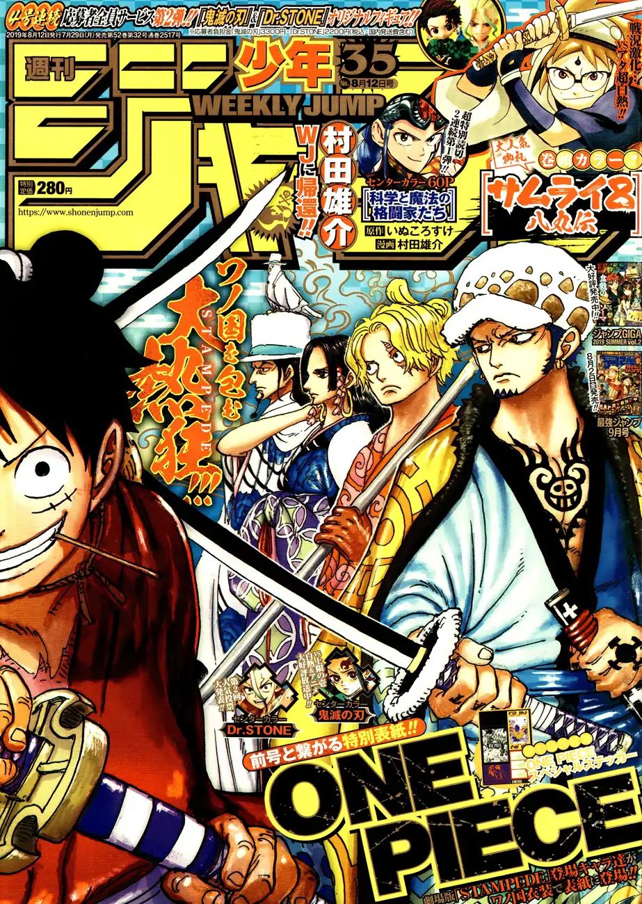 Read One Piece Manga Online