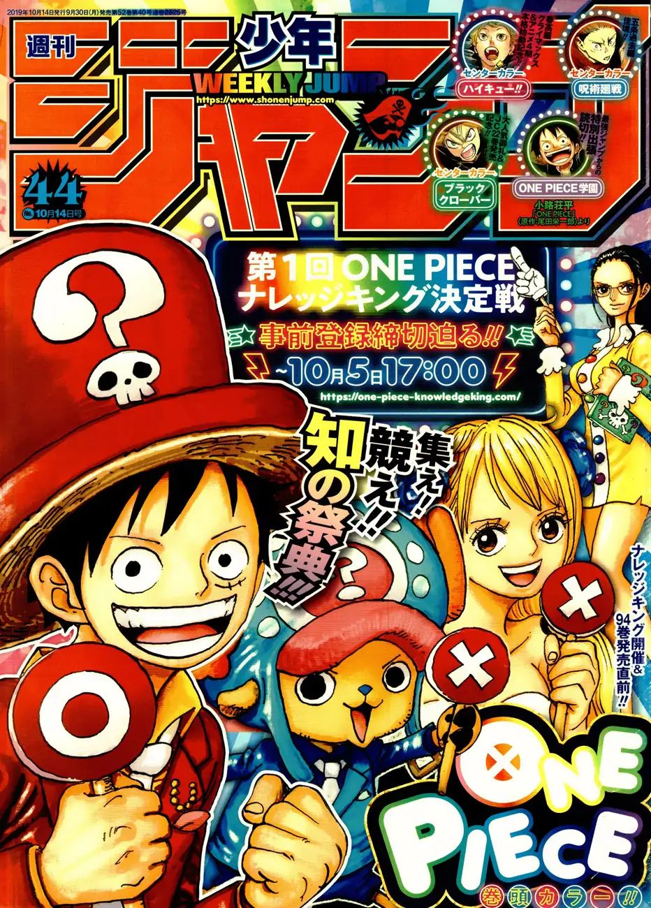 Read One Piece Manga Online