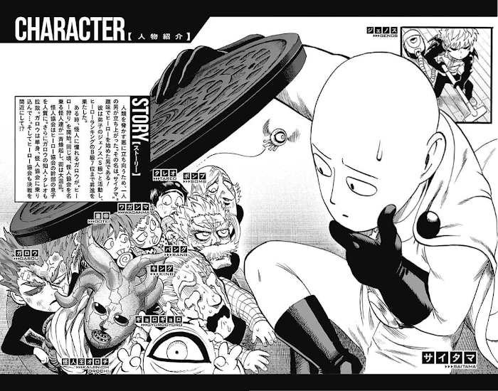 Read One Punch Man Manga Online