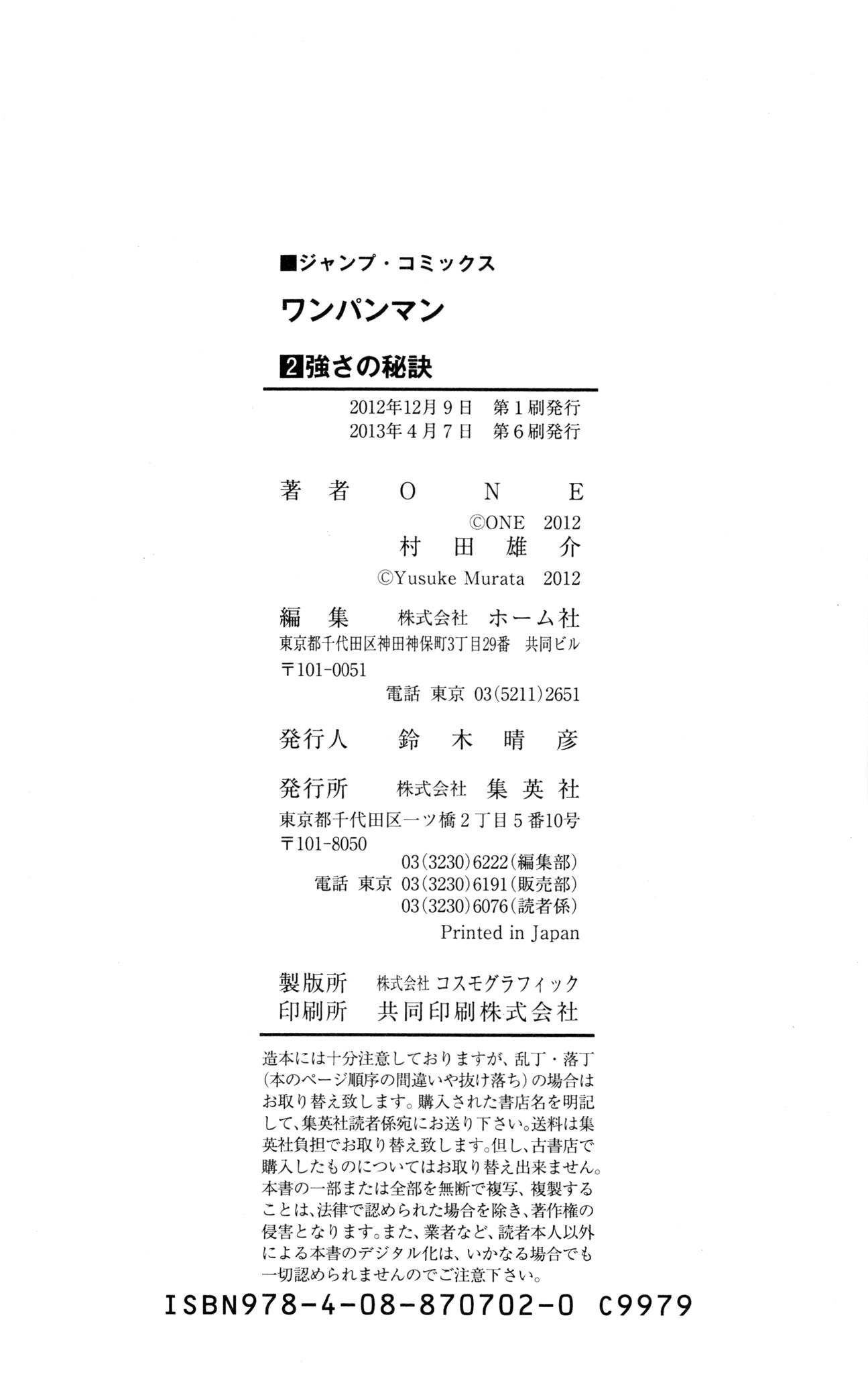 Read One Punch Man Manga Online