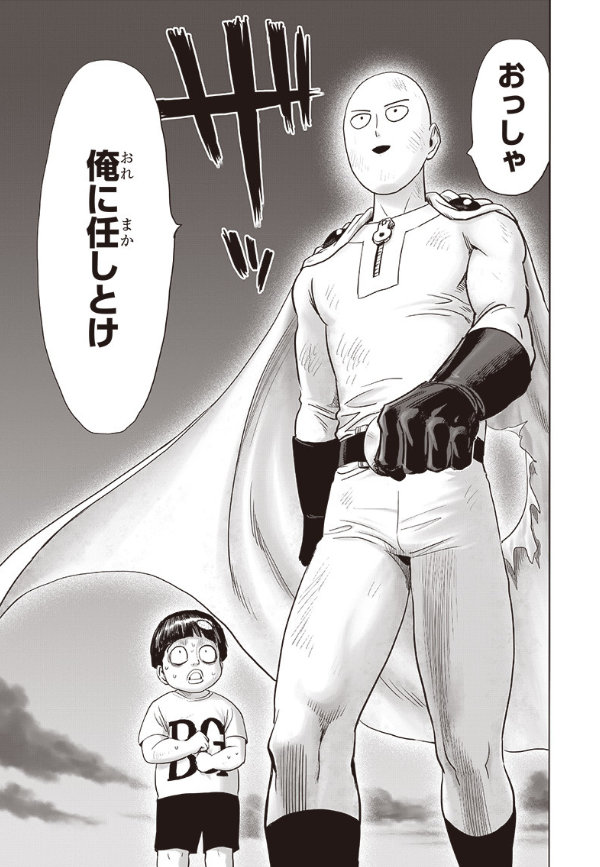 Read One Punch Man Manga Online